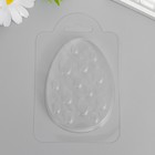 Пластиковая форма "Яйцо с узором №3" 9,5х7 см оптом