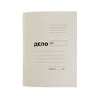 Папка-обложка А4 на 200 листов "Дело", картон, блок 250 г/м ?, белая оптом