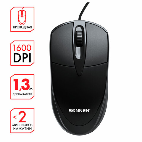 Мышь проводная SONNEN B61, USB, 1600 dpi, 2 кнопки + колесо-кнопка, оптическая, черная, 513513 оптом