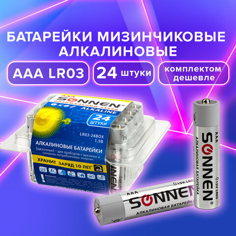   24 , SONNEN Alkaline,  (LR03, 24), , , , 455096 