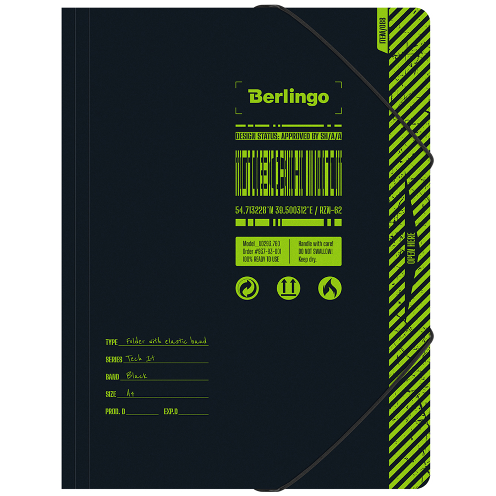 Папка на резинке Berlingo "Tech it" А4, 600мкм, с рисунком оптом
