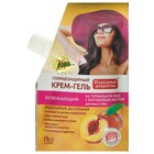 Солнцезащитный крем-гель для лица и тела «Народные рецепты» освежающий SPF 20 , 50 мл оптом