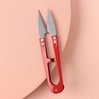 Ножницы для распарывания швов, обрезки ниток, 10,5 см, цвет МИКС оптом