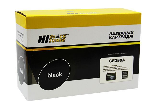  Hi-Black HB-CE390A  HP LJ Enterprise 600/601/602/603, 10K 