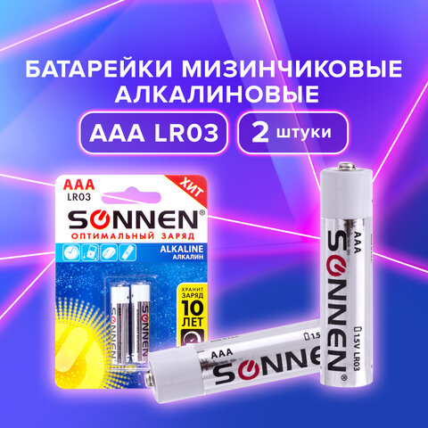   2 ., SONNEN Alkaline, AAA (LR03, 24), , , , 451087 