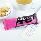 Батончик "Energy Bar" с гуараной, Оригинальный / шоколадная глазурь 50 г оптом