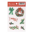 Бумажные наклейки «Рождественский веночек», 11 х 18 см оптом