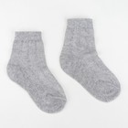 Носки детские Collorista, цвет серый, размер 20-22 (14 см), (2-3 года) оптом