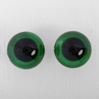 Глаза винтовые с заглушками, набор 4 шт, размер 1 шт 2,6 см, цвет зеленый оптом