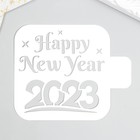Трафарет "Happy New Year" 9х9см оптом