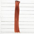 Волосы - тресс для кукол «Прямые» длина волос: 40 см, ширина: 50 см, №13 оптом