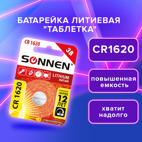   CR1620 1 . ", , ", SONNEN Lithium,  , 455599 