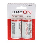 Батарейка солевая LuazON Super Heavy Duty, D, R20, блистер, 2 шт оптом
