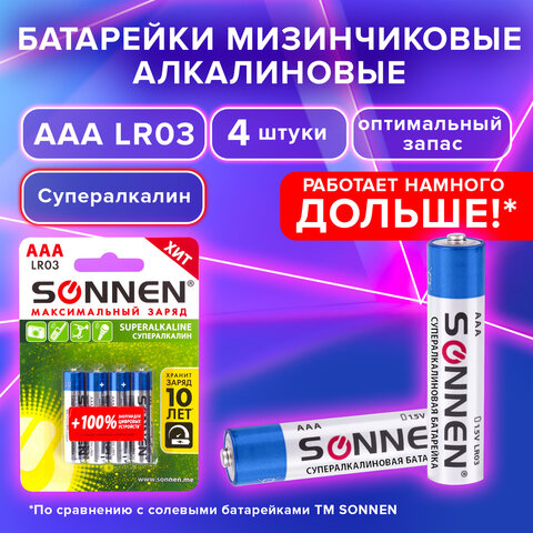   4 ., SONNEN Super Alkaline, AAA (LR03, 24), , ,  , 451096 