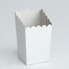Коробка для картофеля фри "Стакан", белая, 100 г оптом