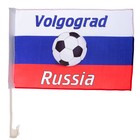 Флаг России с футбольным мячом, 30х45 см, Волгоград, шток для машины 45 см, полиэстер оптом