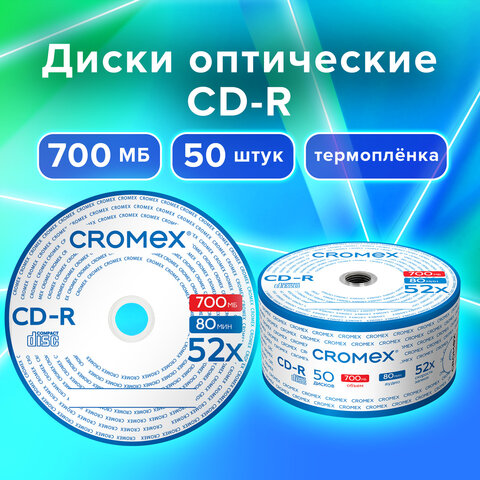  CD-R CROMEX, 700 Mb, 52x, Bulk (  ),  50 ., 513773 