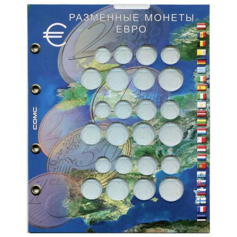 Лист для альбома СОМС "Разменные монеты евро" на 24 монеты, блистерный оптом