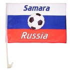 Флаг России с футбольным мячом, 30х45 см, Самара, шток для машины 45 см, полиэстер оптом