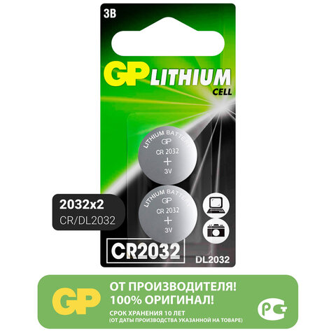  GP Lithium CR2032, , 2 ., , CR2032-2CRU2 