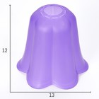 Плафон универсальный "Цветок"  Е14/Е27 фиолетовый 14х14х13см оптом