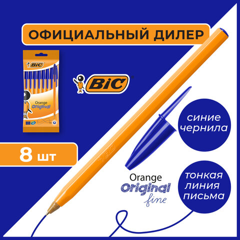   BIC "Orange Fine",  8 ., ,   0,32 , , 919228 