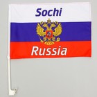 Флаг России с гербом, Сочи, 30х45 см, шток для машины (45 см), полиэстер оптом