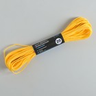 Шнур-верёвка вязаный с сердечником, ПП, d=3 мм, 20 м, цвет МИКС оптом