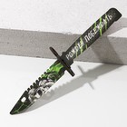 Сувенирное оружие нож-штык «Рожден побеждать», длина 28,5 см оптом