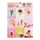 Бумажные наклейки «Цветы в рожках», 11 х 15 см оптом