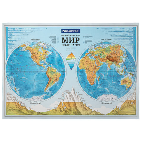 Карта мира физическая "Полушария" 101х69 см, 1:37М, интерактивная, в тубусе, BRAUBERG, 112376 оптом