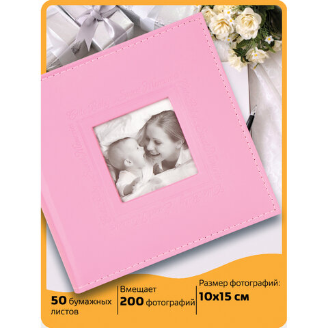  BRAUBERG "Cute Baby"  200  1015 ,  ,  , , , 391141 