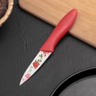Нож кухонный с антиналипающим покрытием "Розарий" лезвие 8 см, цвет красный оптом