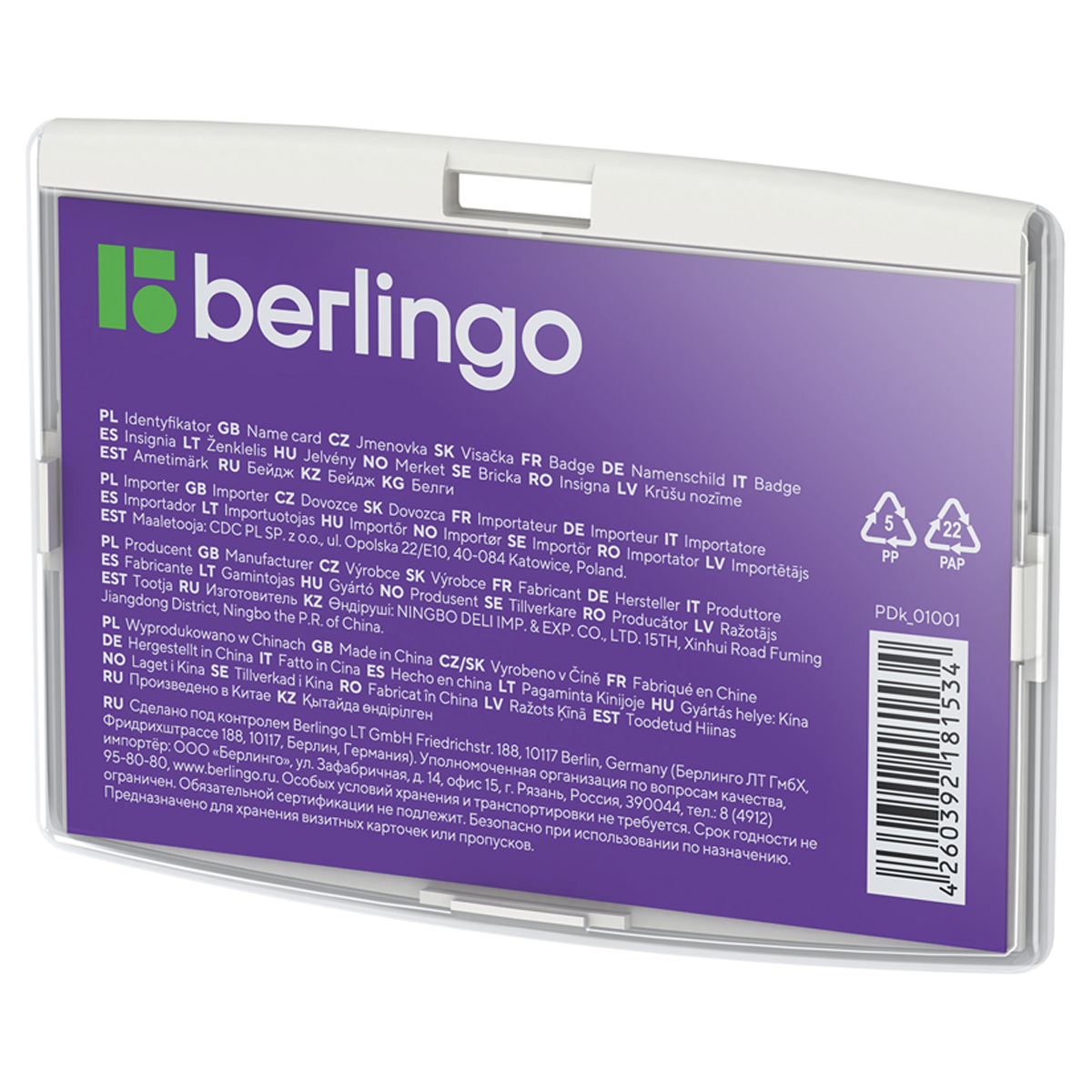   Berlingo "ID 300", 85*55, -,   