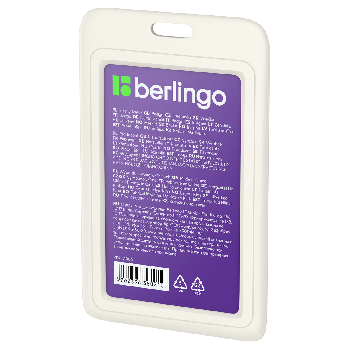   Berlingo "ID 200", 85*55, -,  , - 