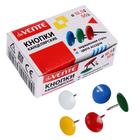 Кнопки канцелярские цветные 9 мм, 50 штук, deVENTE, в картонной коробке оптом