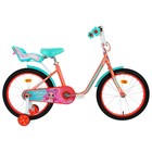 Велосипед 20" Graffiti Fashion Girl, цвет персиковый/тиффани оптом