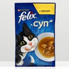 Влажный корм FELIX Суп с курицей, для кошек, 48 г оптом