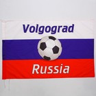 Флаг России с футбольным мячом, Волгоград, 60х90 см, полиэстер оптом