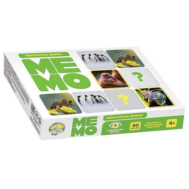 Настольная игра МЕМО Обитатели земли (50 карточек) арт.03592 оптом