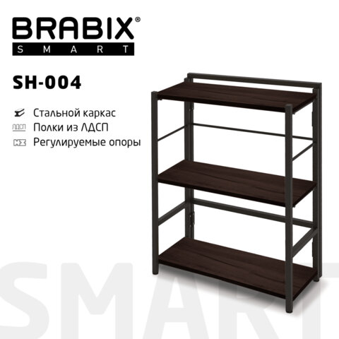  BRABIX "Smart SH-004", 605290790 , , , , / ,  , 641867 