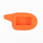 Чехол брелока силиконовый для Scher-Khan, MAGICAR 7, 8, 9,10, 11, цвет МИКС оптом