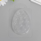 Пластиковая форма "Яйцо с узором №5" 9,5х7 см оптом