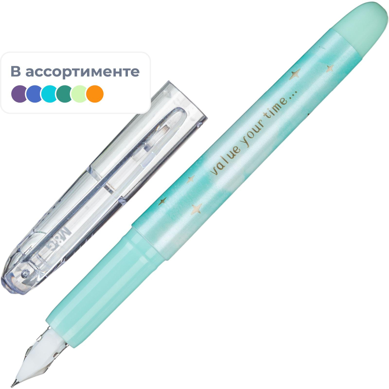 Ручка перьевая M&G Color Studio с конвертером б/чернил асс AFPW6371004384C оптом