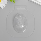 Пластиковая форма "Яйцо ХВ" 6,5х4,5 см оптом