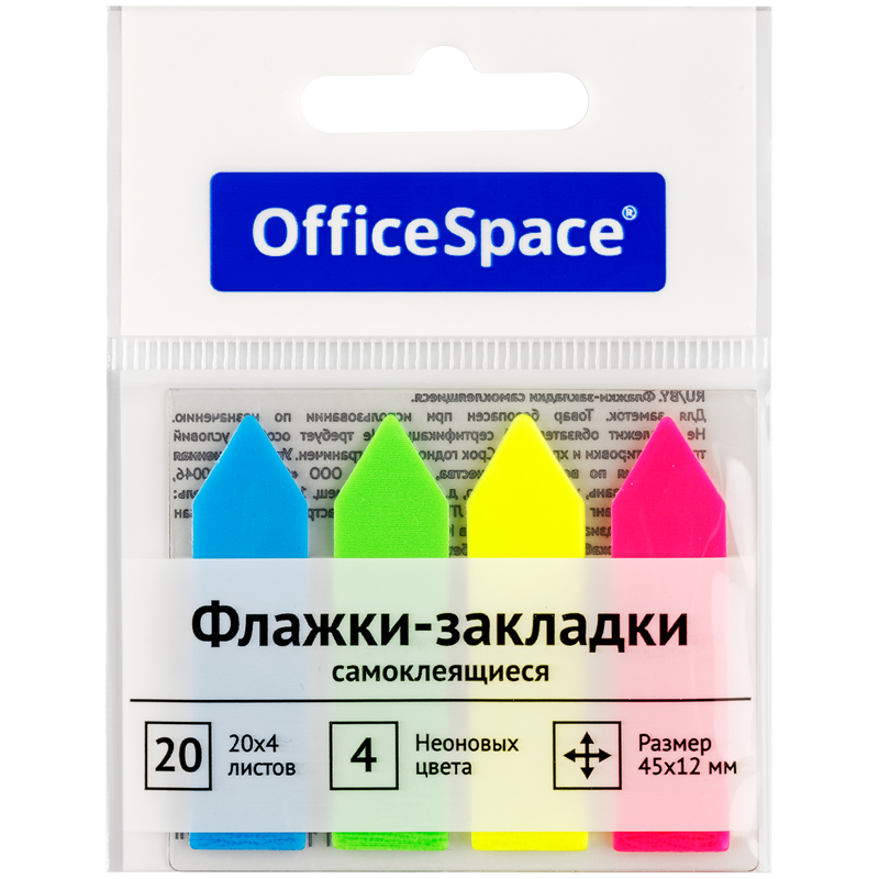 - OfficeSpace, 45*12, , 20*4  ,  