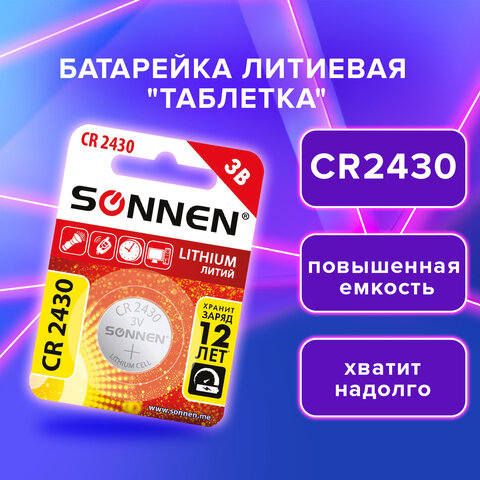   CR2430 1 . ", , " SONNEN Lithium,  , 455600 