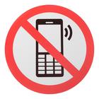 Наклейка знак "Пользоваться телефоном запрещено", 18х18 см оптом