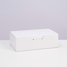 Коробка с замком, белая, 16 х 10 х 5 см оптом