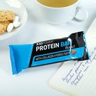 Батончик XXI век "Protein Bar" с коллагеном, Орех / шоколадная глазурь 40 г оптом